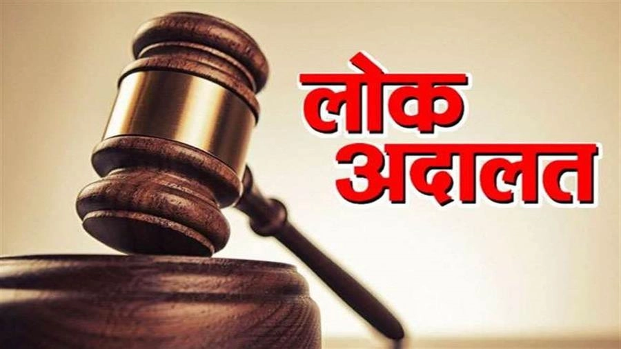 जनपद न्यायालय व समस्त तहसीलों में राष्ट्रीय लोक अदालत का आयोजन 13 जुलाई को 