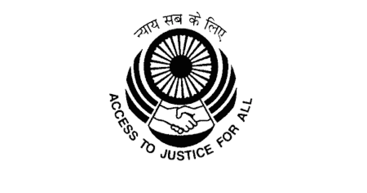 एडीआर सेन्टर तथा जिला विधिक सेवा प्राधिकरण में चतुर्थ श्रेणी कर्मचारियों की आउटसोर्सिंग (जेम) के माध