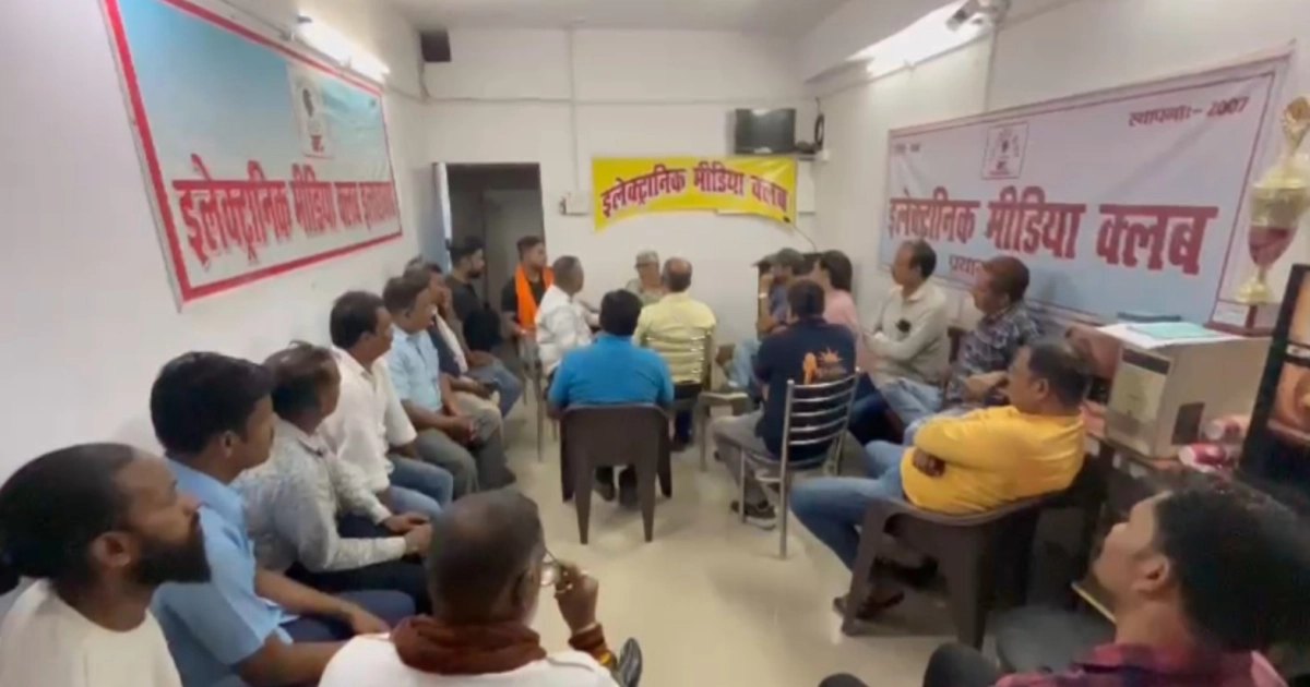 इलेक्ट्रॉनिक मीडिया क्लब के नारद सभागार में रविवार को क्लब की मासिक बैठक संपन्न 