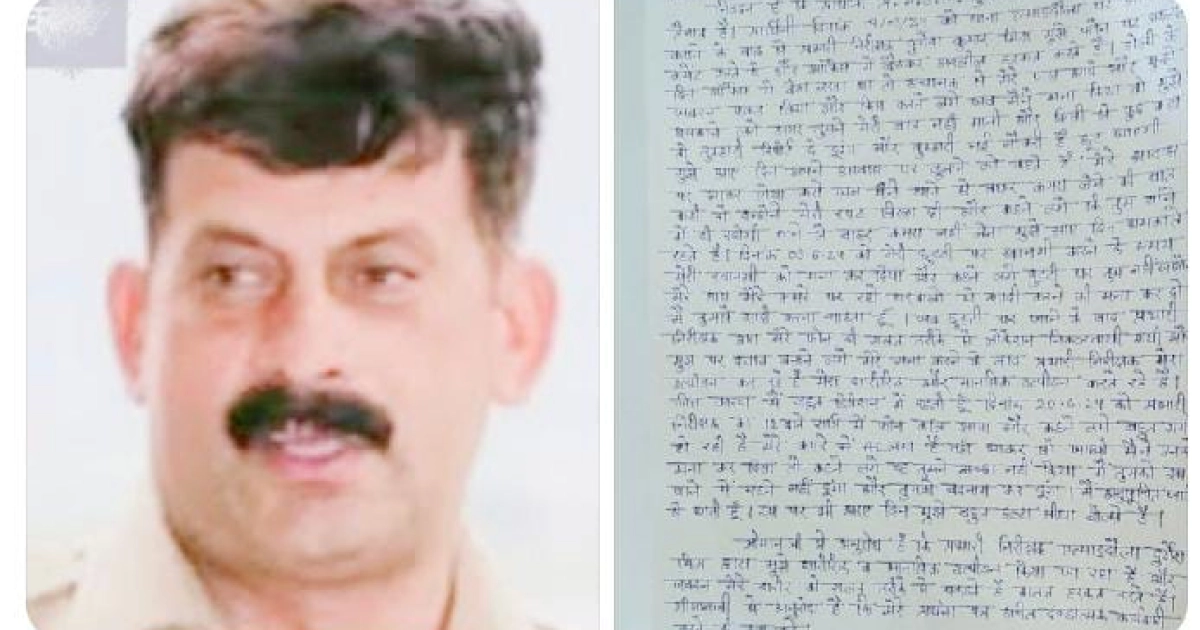 ट्रेनी महिला दरोगा को कमरे में बुलाने की डिमांड पर SHO सस्पेंड, सब इंस्पेक्टर पर भी गिरी गाज