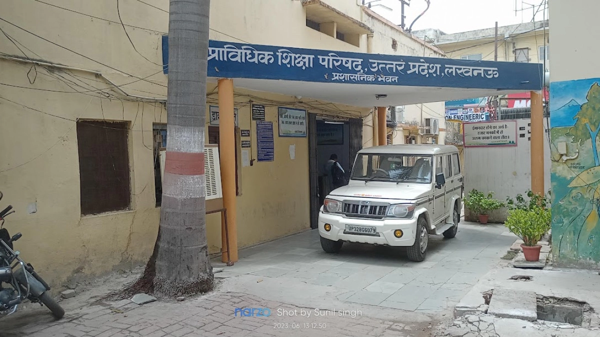 उत्तर प्रदेश पॉलिटेक्निक काउंसिलिंग 2024: शेड्यूल जारी, 12 जुलाई से शुरू होगा रजिस्ट्रेशन