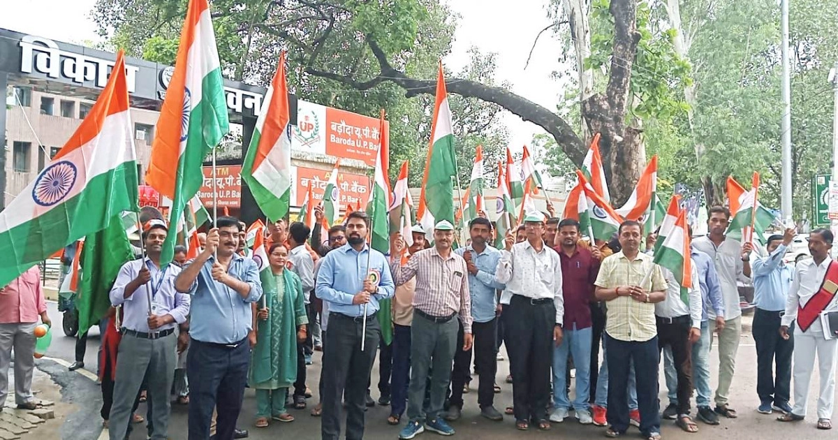 हर घर तिरंगा अभियान एवं विभाजन विभीषिका दिवस पर आयोजित तिरंगा रैली और कार्यक्रम