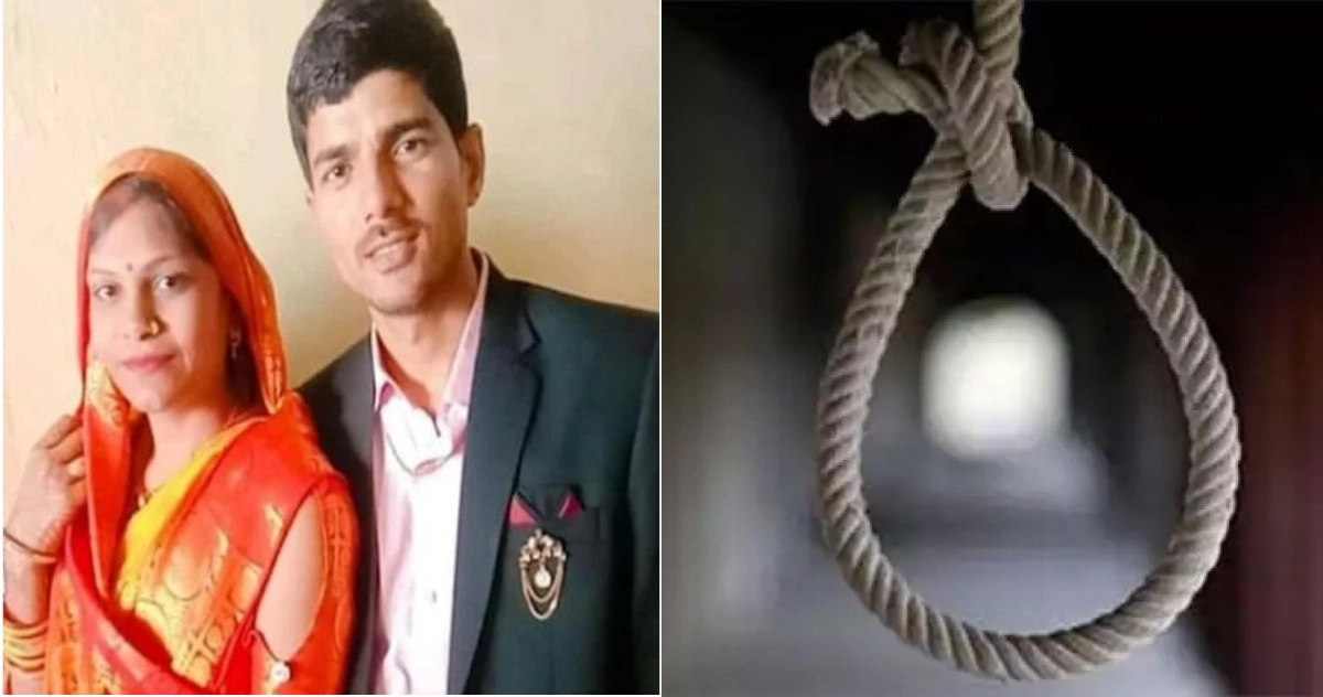 प्रयागराज: नवविवाहित दंपती ने फांसी लगाकर दी जान