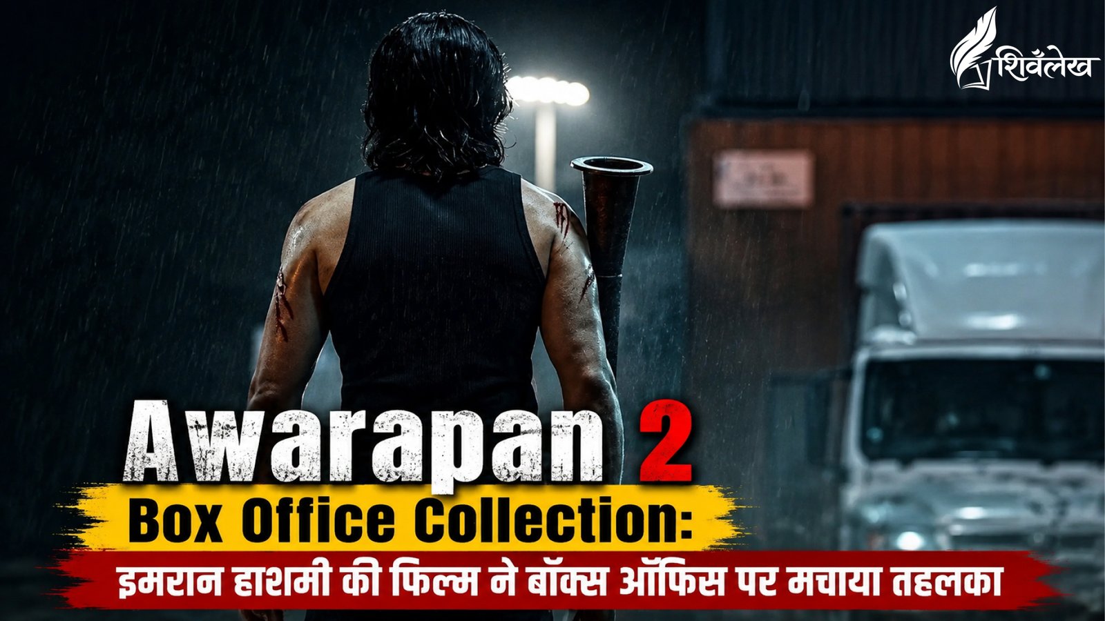 Awarapan 2 Box Office Collection