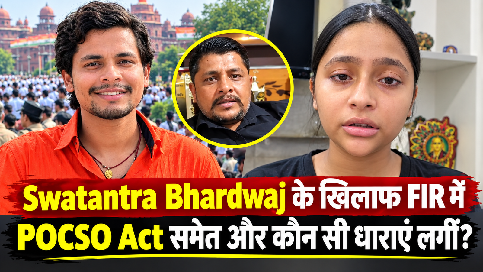 Swatantra Bhardwaj - Nishu Azad Case