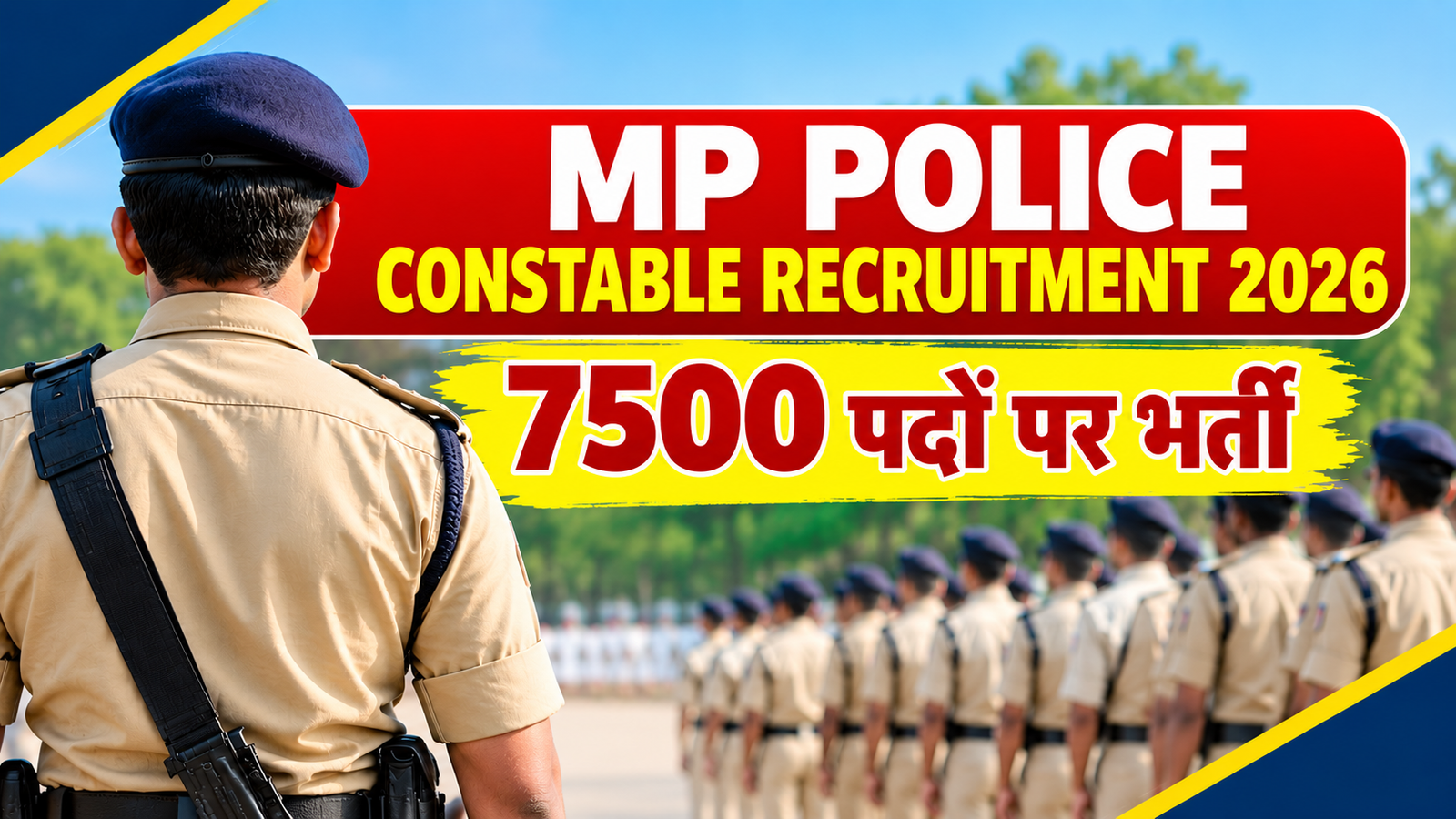 MPESB MP Police Constable Recruitment 2026: 7500 पदों पर भर्ती