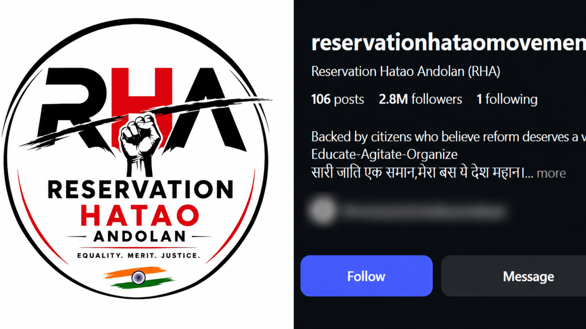 Reservation Hatao Movement