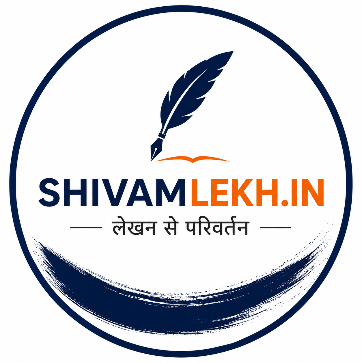 शिवंलेख